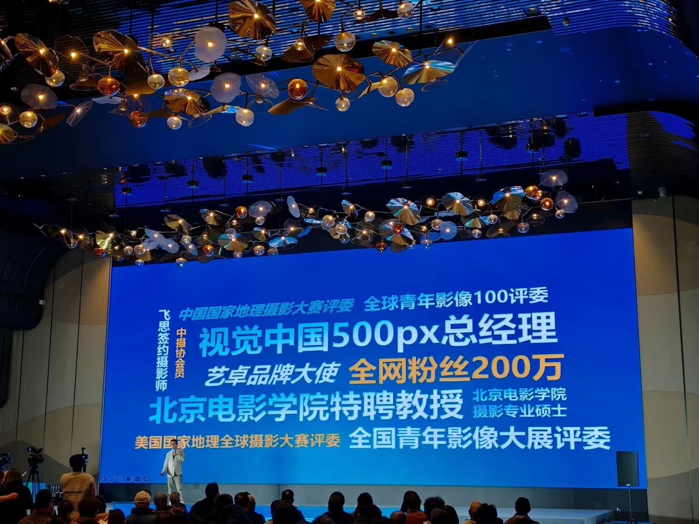 青岛市委宣传部与青岛市文联摄影分享