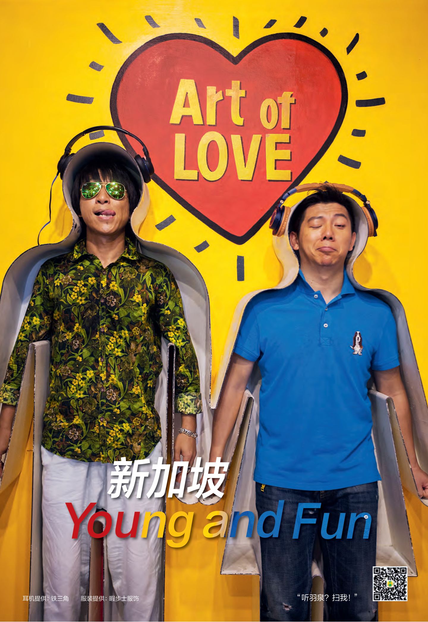 新加坡 第 1 页