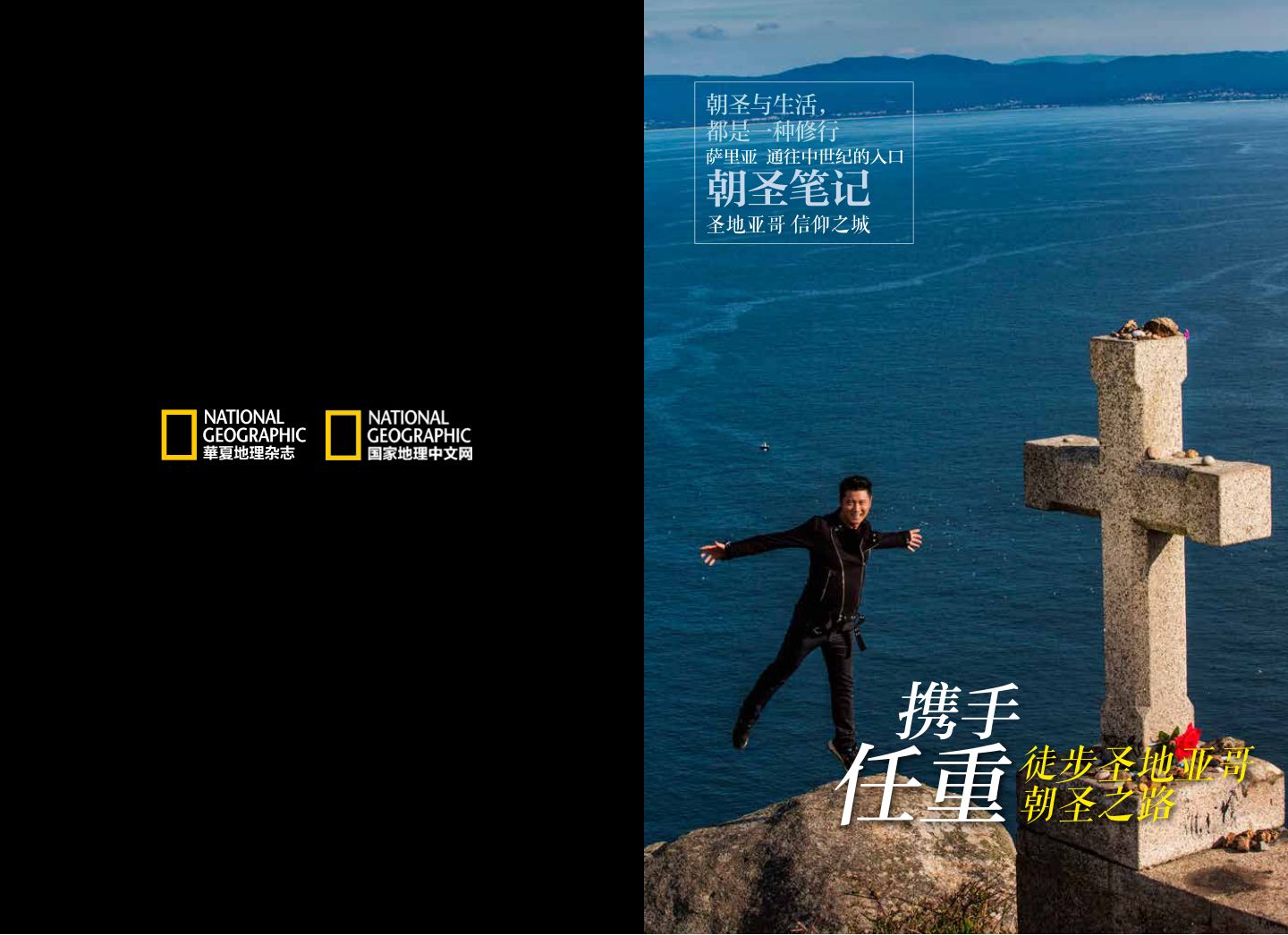 西班牙 第 1 页