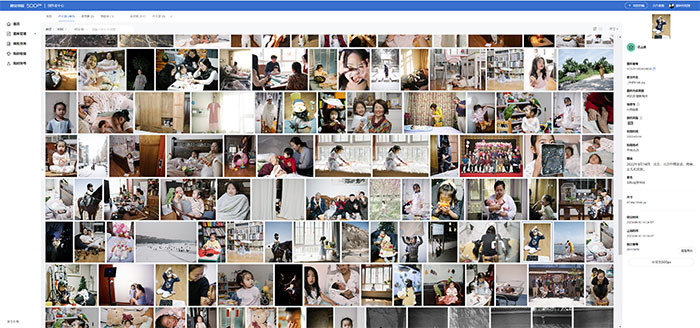 摄影作品图库销售页面展示