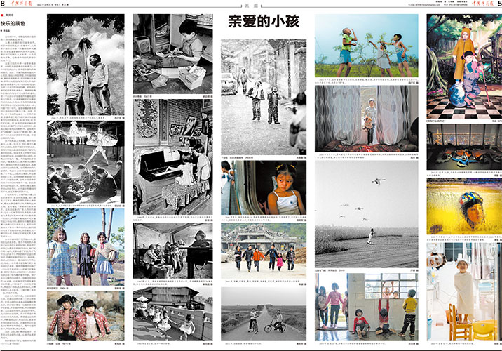 牧心记纸刊发表与杂志版面