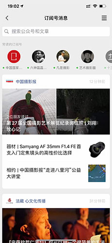 牧心记线上展览与网页呈现