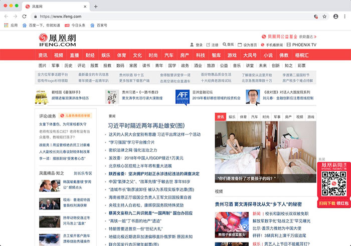 牧心记线上展览与网页呈现