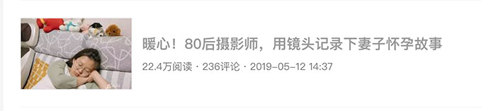 牧心记线上展览与网页呈现